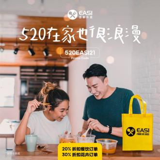 EASI 520 Promotion FREE Up To 30% OFF Promo Code (20 May 2021)