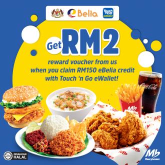 Marrybrown eBelia FREE RM2 Voucher Promotion With Touch 'n Go eWallet