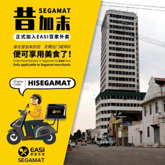 EASI Segamat 15% OFF Promo Code Promotion