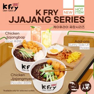 K Fry New Jjajangmyeon & Jjajangbap Menu