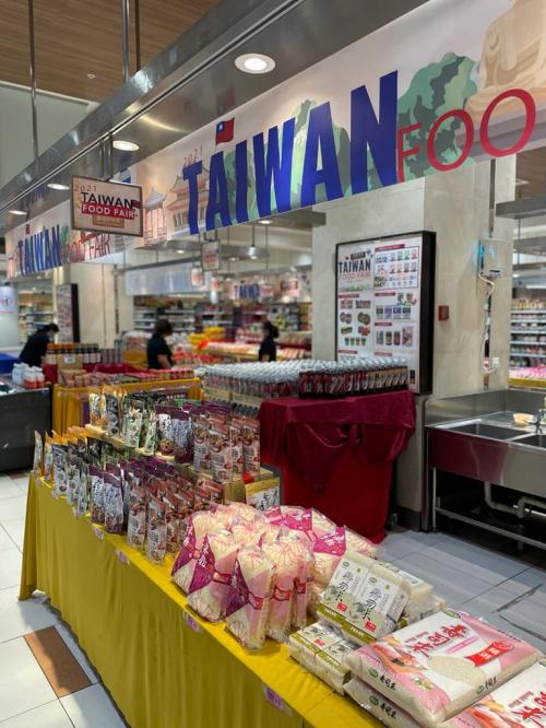 Isetan KLCC Taiwan Food Fair Promotion (25 June 2021 - 7 July 2021)