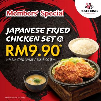 Sushi King Members Japanese Fried Chicken Set @ RM9.90 Promotion (1 July 2021 - 31 July 2021)