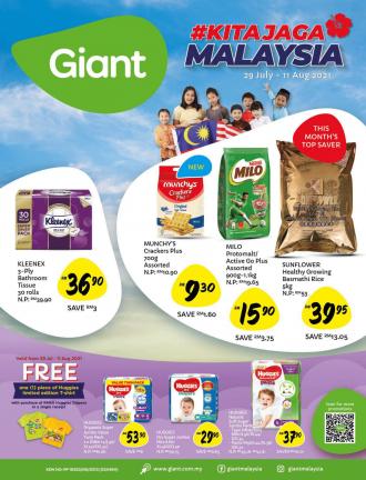 Giant Promotion Catalogue (29 July 2021 - 11 August 2021)