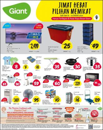 Giant Household Essentials Promotion (6 August 2021 - 12 August 2021)