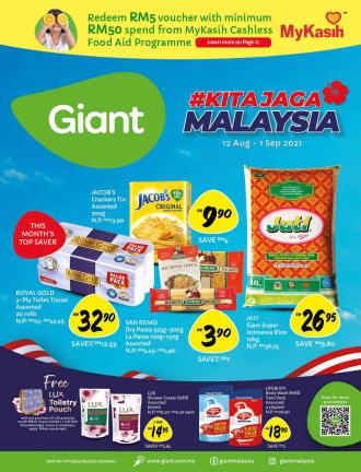Giant Promotion Catalogue (12 August 2021 - 1 September 2021)