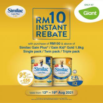 Giant Baby Fair Promotion (13 Aug 2021 - 19 Aug 2021)