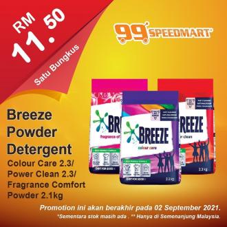 99 Speedmart Detergent Promotion (valid until 12 September 2021)