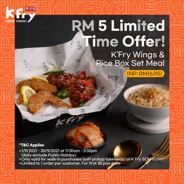 K Fry Setia City Mall RM 5 Limited Time Offer (1 September 2021 - 30 September 2021)