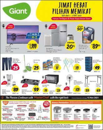 Giant Household Essentials Promotion (1 October 2021 - 7 October 2021)