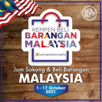 AEON Buy Malaysian Products Promotion (1 October 2021 - 17 October 2021)