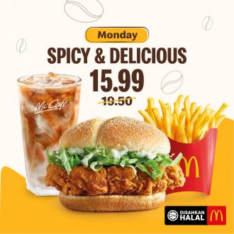 McDonald's McCafe Daily Crazy Deals Promotion Up To 50% OFF (1 January 0001 - 31 October 2021)