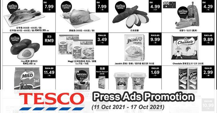 Tesco / Lotus's Press Ads Promotion (11 Oct 2021 - 17 Oct 2021)
