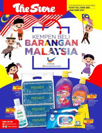 The Store Buy Malaysia Products Promotion Catalogue (14 October 2021 - 3 November 2021)