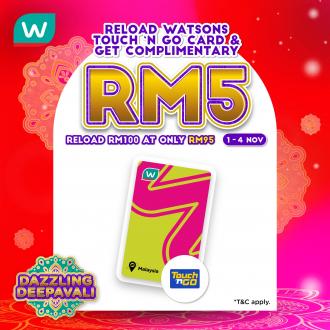 Watsons Reload Touch N Go RM5 OFF Promotion (valid until 4 Nov 2021)