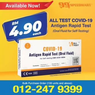 99 Speedmart All Test Covid-19 Antigen Rapid Test @ RM4.90 Promotion