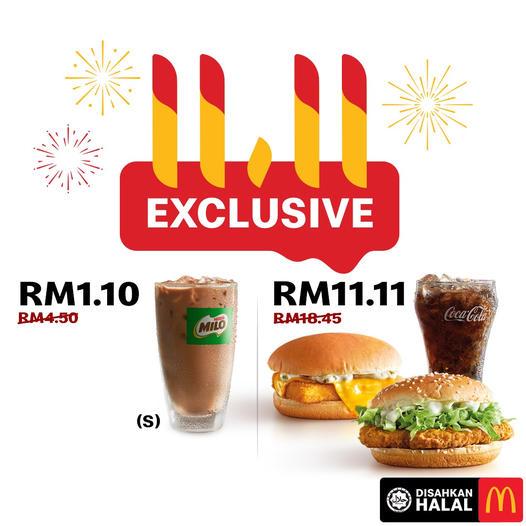 McDonald's 11.11 Promotion (11 November 2021)