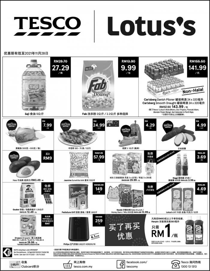 Tesco / Lotus's Press Ads Promotion (22 November 2021 - 28 November 2021)