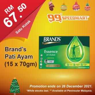 99 Speedmart Christmas Promotion (valid until 26 December 2021)