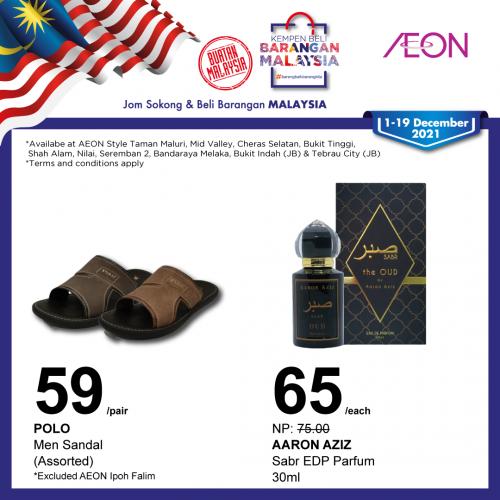 AEON Buy Malaysia Products Promotion (1 December 2021 - 19 December 2021)