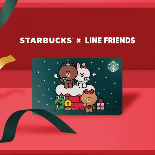 Starbucks Line Friends Card