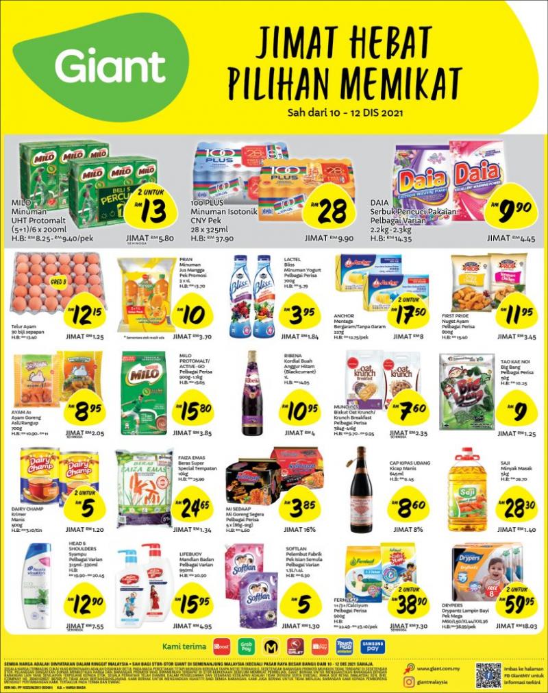 Giant Daily Essentials Promotion (10 December 2021 - 12 December 2021)