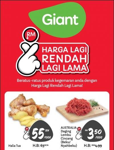 Giant Daily Essentials Promotion (9 December 2021 - 12 December 2021)