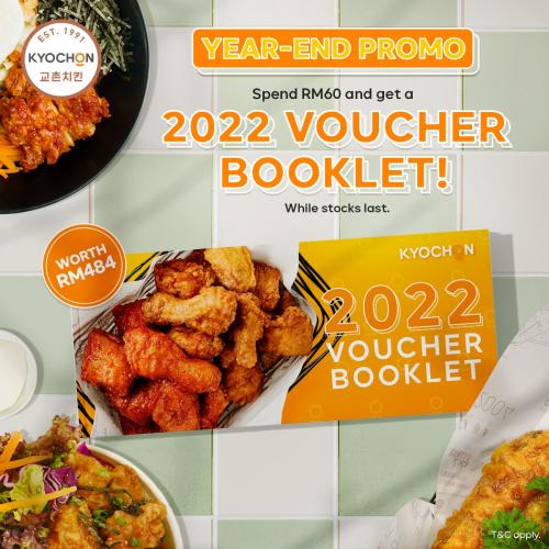 Kyochon Year-End Promotion FREE 2022 Voucher Booklet (8 December 2021 - 31 December 2021)