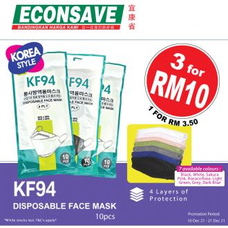 Econsave KF94 Disposable Face Mask Promotion (10 December 2021 - 21 December 2021)