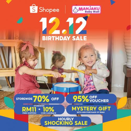 Manjaku Shopee 12.12 Sale (12 December 2021)