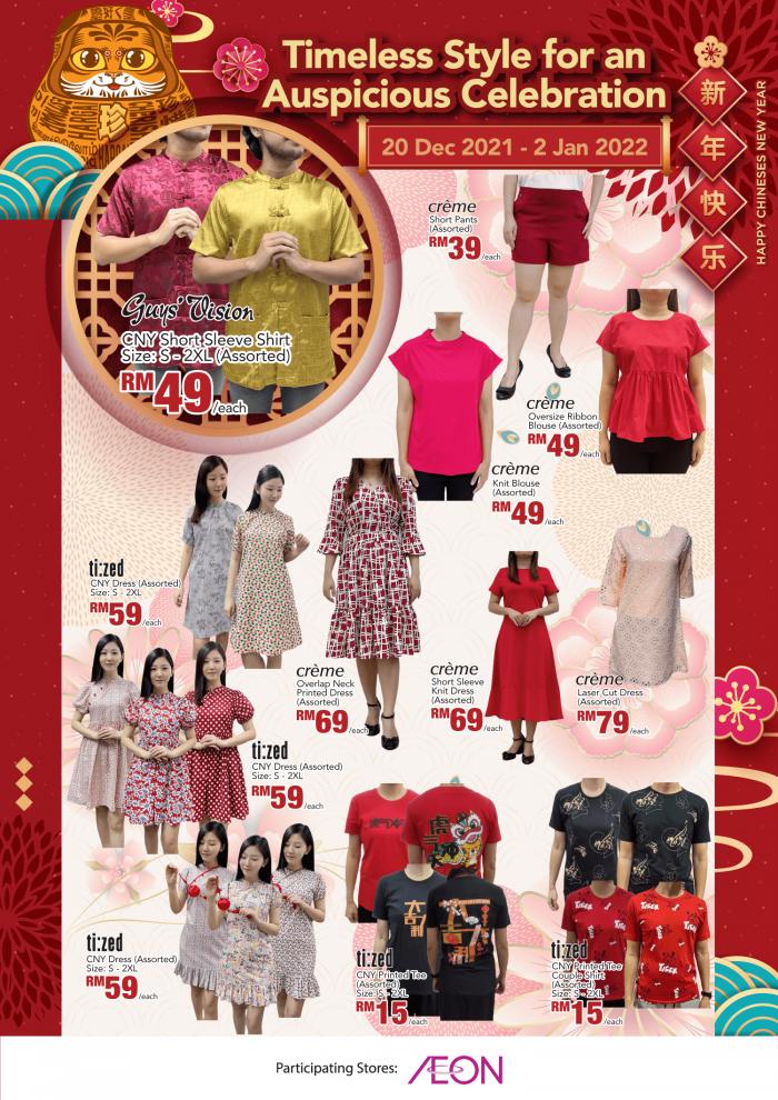 AEON CNY Traditional Style Sale (20 December 2021 - 2 January 2022)