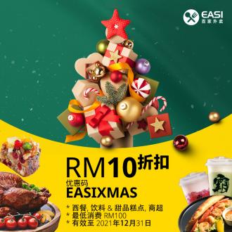 EASI Christmas RM10 OFF Promo Code Promotion (valid until 31 Dec 2021)
