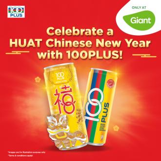 Giant 100Plus Roadshows Lucky Draw Promotion (25 December 2021 & 9 January 2022)