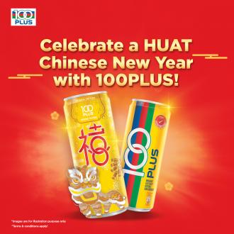 TF Value-Mart 100 PLUS CNY Roadshows Win Cash Prizes Promotion