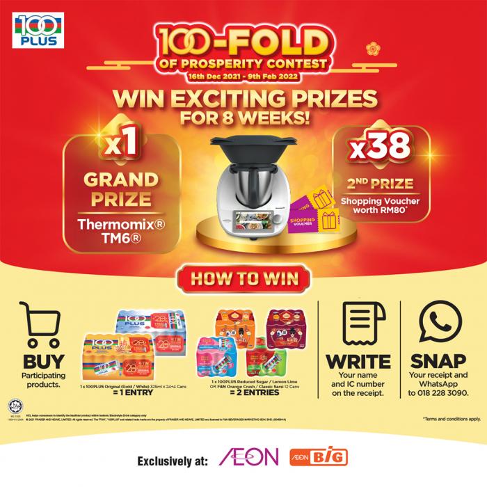 AEON 100 Plus Chinese New Year Contest (16 December 2021 - 9 February 2022)