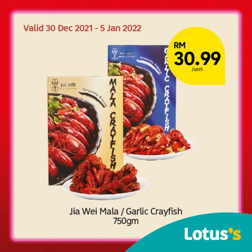 Jia Wei Mala / Garlic Crayfish 750gm @ RM30.99