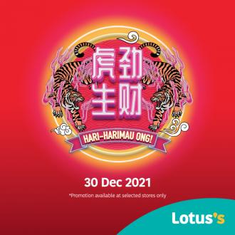 Tesco / Lotus's Chinese New Year Promotion published on 30 December 2021