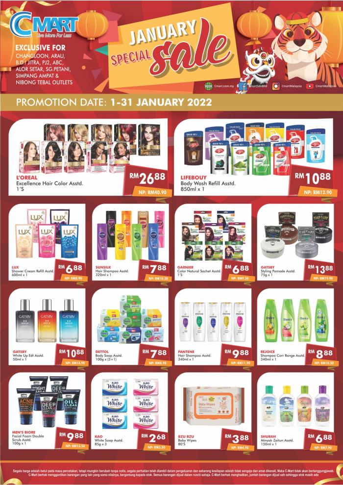 Cmart Chinese New Year Beauty Sale (1 January 2022 - 31 January 2022)