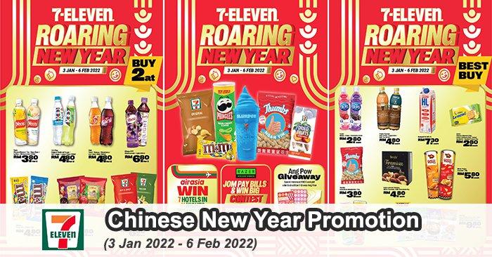 7 Eleven Chinese New Year Promotion (3 Jan 2022 - 6 Feb 2022)