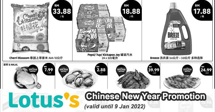 Tesco / Lotus's Chinese New Year Promotion (valid until 9 Jan 2022)