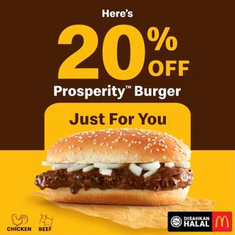 McDonald's McDelivery Tiger Babies 20% OFF Promotion