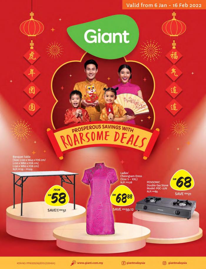 Giant Chinese New Year Promotion Catalogue (6 January 2022 - 16 February 2022)