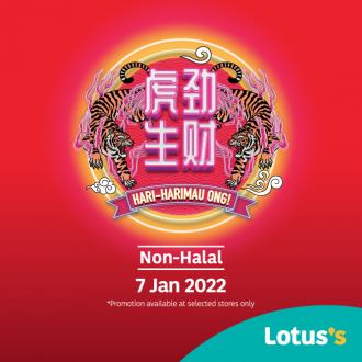 Tesco / Lotus's CNY Non-Halal Items Promotion (7 January 2022 - 12 January 2022)