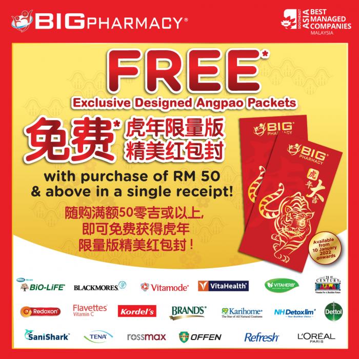 Big Pharmacy Chinese New Year Promotion (7 January 2022 - 13 February 2022)