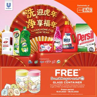 AEON BiG Unilever FREE Sumikkogurashi Glass Container Promotion (10 Jan 2022 - 6 Feb 2022)
