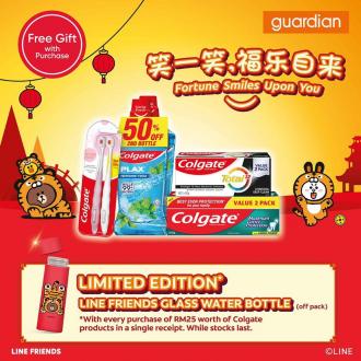 Guardian Colgate CNY FREE Line Friends Glass Water Tumbler Promotion