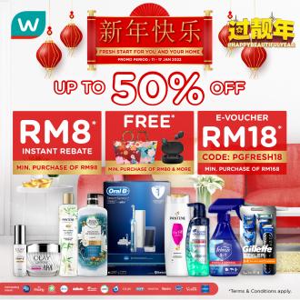 Watsons Online P&G CNY Sale Up To 50% OFF & Promo Code (11 January 2022 - 17 January 2022)