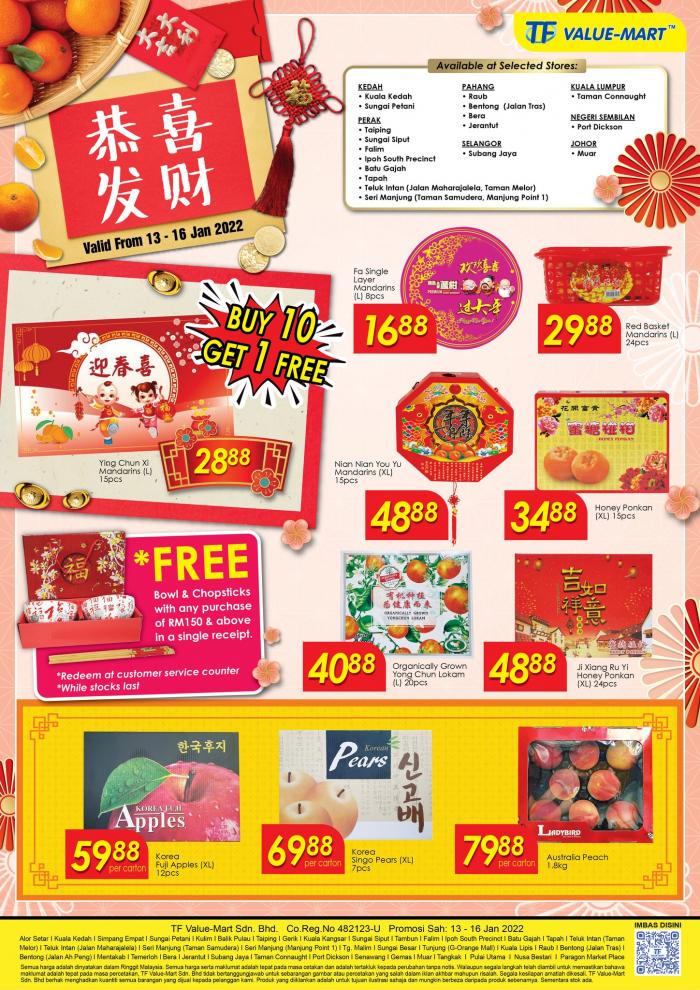 TF Value-Mart CNY Auspicious Gifts Promotion (13 January 2022 - 16 January 2022)