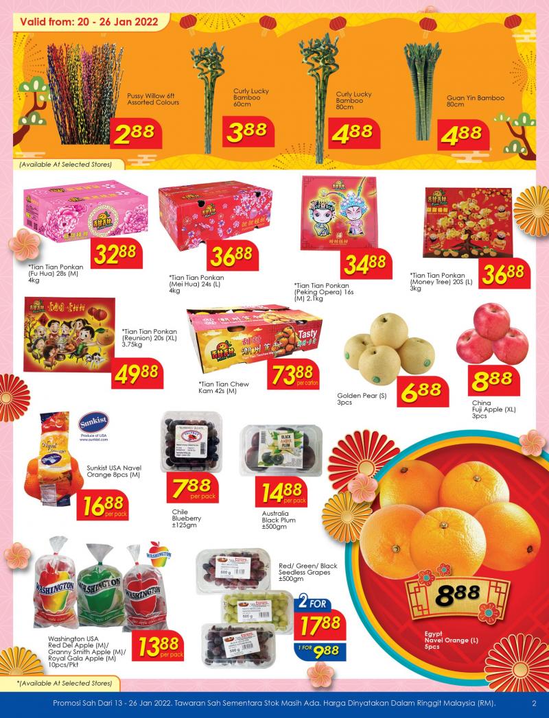TF Value-Mart CNY Promotion Catalogue (13 January 2022 - 26 January 2022)