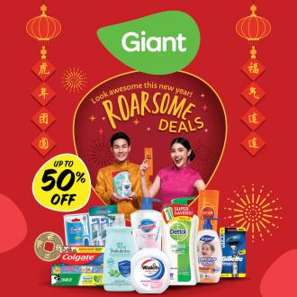 Giant Personal Care Essentials Promotion (13 January 2022 - 16 February 2022)