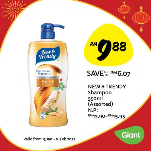 Giant CNY Personal Care Promotion (13 January 2022 - 16 February 2022)